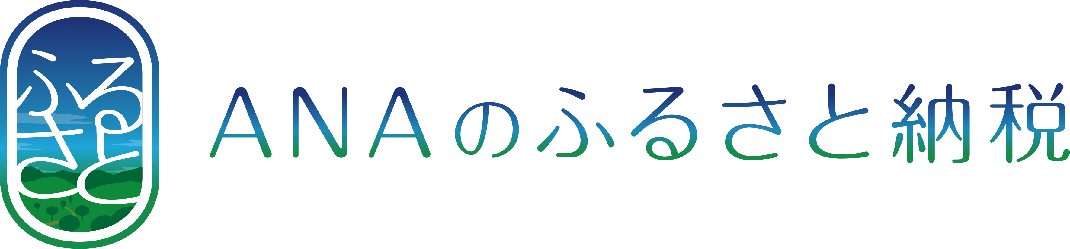 ANA